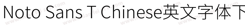 Noto Sans T Chinese英文字体下载字体转换